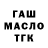 Дистиллят ТГК Wax Narley One
