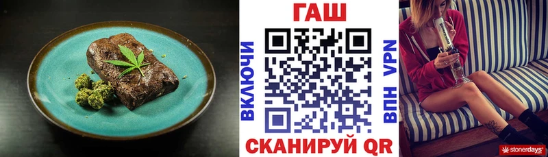 купить наркотики сайты  Орёл  Cannafood марихуана 