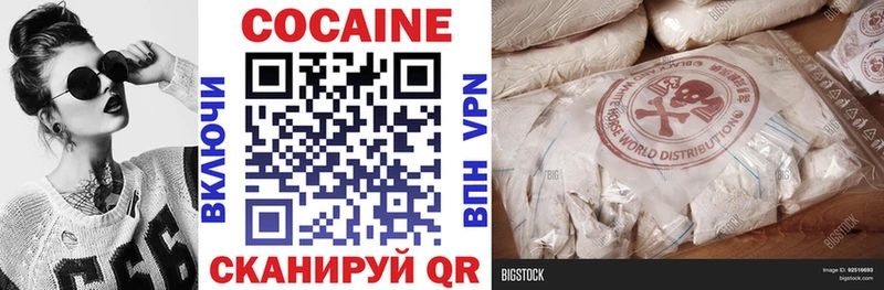 Cocaine 98% Орёл