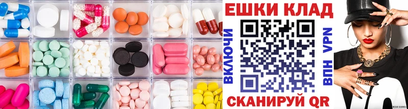 Экстази VHQ  купить  цена  Орёл 