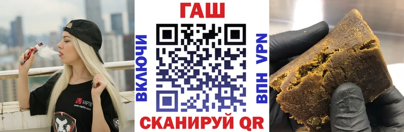 ГАШ убойный  Орёл 