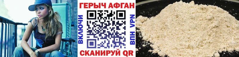 Героин белый где купить наркоту Орёл