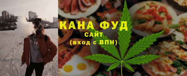 MDMA Premium VHQ Абаза