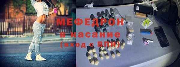 а пвп мука Абинск