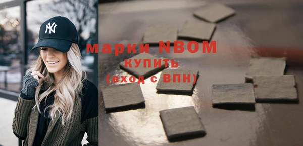 синтетический гашиш Алексин