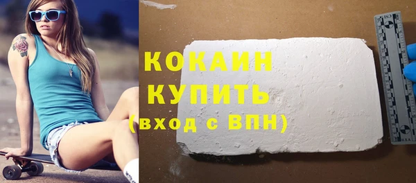 а пвп мука Абинск