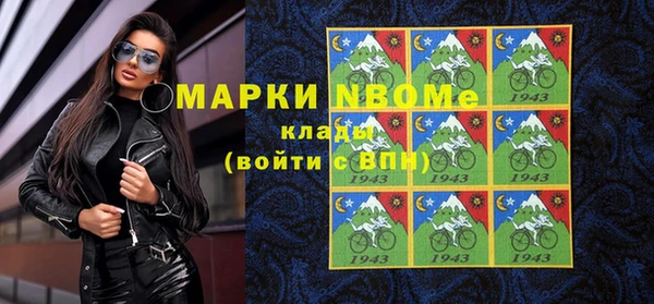 MDMA Premium VHQ Абаза