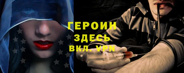 а пвп мука Абинск