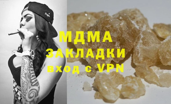 синтетический гашиш Алексин