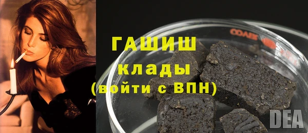 а пвп мука Абинск