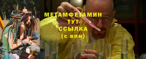а пвп мука Абинск