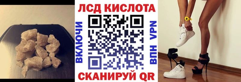 где купить наркоту  мориарти телеграм  LSD-25 экстази кислота  Орёл  blacksprut tor 