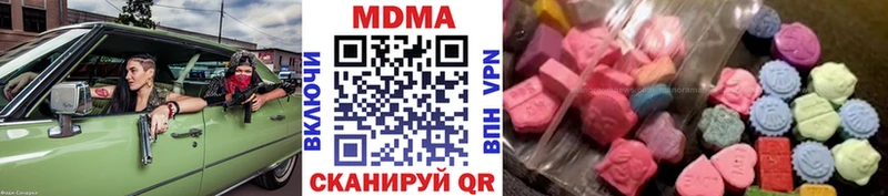 МДМА crystal где можно купить наркотик Орёл