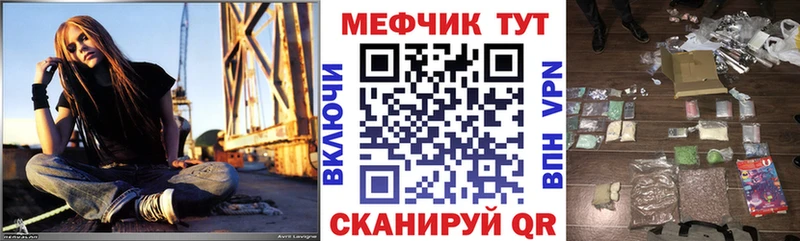 MEGA зеркало  Орёл  МЕФ мука 