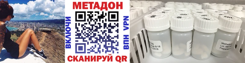 Метадон белоснежный  дарнет шоп  Орёл 