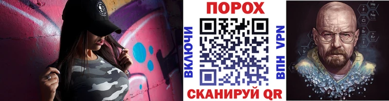 Первитин пудра Орёл