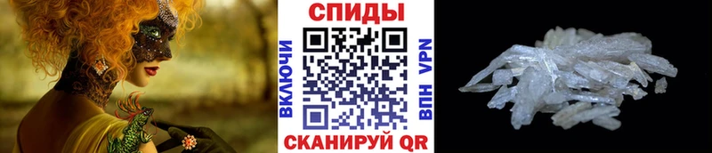 МЕТАМФЕТАМИН винт  где продают   Орёл 