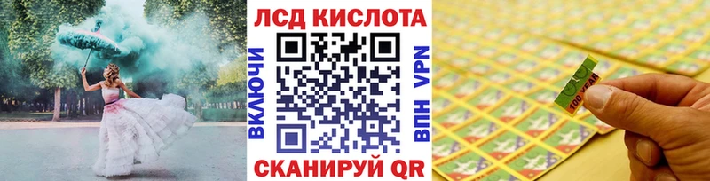 Наркотические марки 1,8мг  Орёл 
