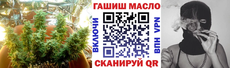 Дистиллят ТГК концентрат купить сайты Орёл