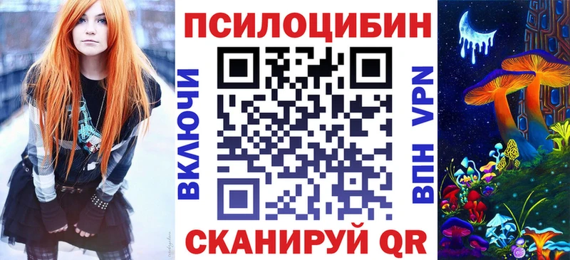 Псилоцибиновые грибы Psilocybine cubensis  Орёл 