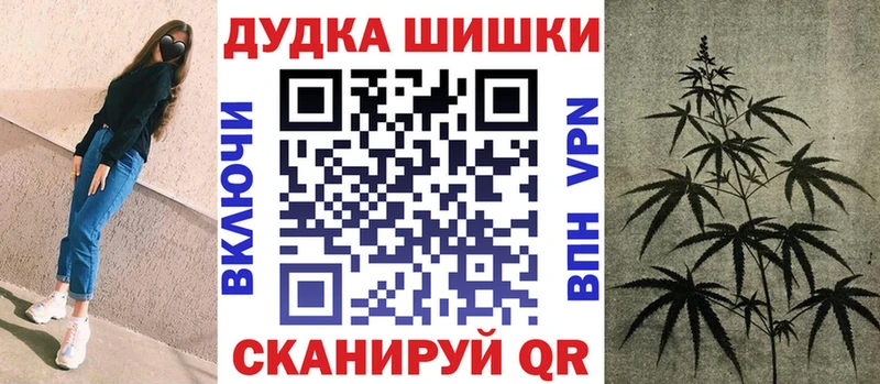 блэк спрут сайт  Орёл  Бошки Шишки OG Kush  купить наркоту 